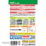 Amon Industry Side View Tape LED