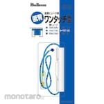 Bullcon Low Profile One-Touch Power Supply