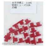 PEC Low Profile Fuse