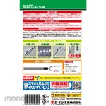 Amon Industry Side View Tape LED