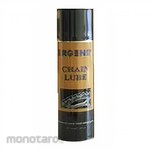 ERGENE Chain Lubricant (Pelumas Rantai)