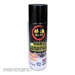 Hoyu De-Rust Lubricating Spray