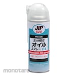 ICHINEN Biodegradable Oil Spray Ex (Minyak Pelumas)