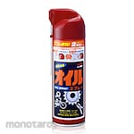 SOFT99 Oil Lubricant Spray (Semprotan Pelumas)
