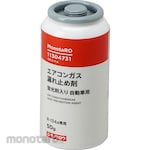 monotaro Air conditioner gas leak sealant with fluorescent agent for automobiles