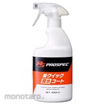 ESCO Car coating agent (water repellent)