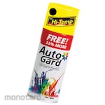 AutoGard Aerosol Spray Heat Resistance Premium Hi-Temp Paint (Cat Semprot Anti Panas)