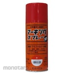 ESCO Marking spray 300mL EA942EH series