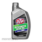STP Transmission Fluid Synthetic Gear Oil SAE 90 GL-5 (Pelumas Transmisi)