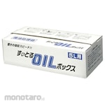 Kankyo Kiki Oil Container Waste Oil Disposal Kit (Wadah Penampung Oli)