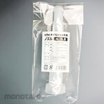 Koga Chemical Mfg. Oil Jug Nozzle