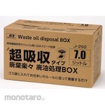 energy gear Oil Container Waste Oil Disposal Box (Wadah Penampung Oli)