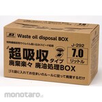 energy gear Waste Oil Disposal Box