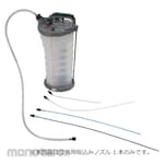 monotaro Oil Drain Tool Suction Nozzle for Oil Changer (Alat Penguras Oli)