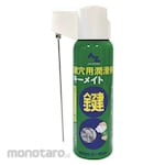 AZ Lubricant for the Key Hole