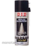 DID Chain Cleaner