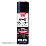 KURE Metal Parts Cleaner (Pembersih Komponen Logam)
