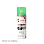 GST52 MAF Sensor Cleaner AC and Disinfectant (Pembersih Sensor Aliran Udara)