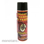 AOM Disc Brake Part Cleaner (Cairan Pembersih Rem)
