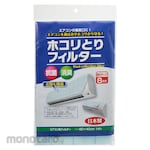 Shin Kitakyushu Kogyo Air Conditioner Dust Filter