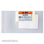 Honda Motor Label 17669 Series