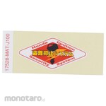 Honda Motor Mark HISS