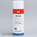 UD Trucks Ud Engine Blue