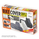 Daytona Black Cover Simple