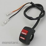 Daytona On/Off Kill Switch