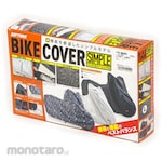 Daytona Black Cover Simple (Sarung Penutup Motor)