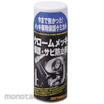 Daytona Chrome Plating Protection, Rust Inhibitor (Pembersih/Pengkilap Motor)