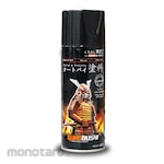 SAMURAI PAINT Cat Semprot Aerosol Yamaha Standard Color