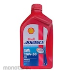 Shell Motorcycle Oil Advance AX3 (Oli Motor)