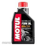 MOTUL Fork Oil Full Synthetic