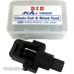 DID Chain Cut and Revet Tool, Kashimaru Kun #50 Full Set