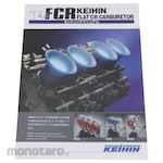 KEIHIN FCR Setting Manual