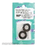 POSH Faith Kick Arm Oil Seal
