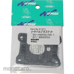 POSH Faith Reed Valve Gasket