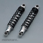Daytona Rear Gas Shock 320mm SR 400