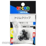 KITACO (K-CON) Part Automotive Trim Clip (Klip Otomotif)