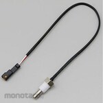 Daytona Aquaprova Hoshushi 250mm