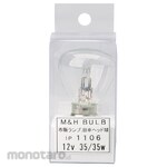 M&H Head Ball for Motorcycles RP35
