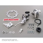Daytona If You Disc Brake Kit/Brimbo Kani (Komponen Rem Motor)