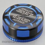 Daytona Master Cylinder Tank Cap [Nissin φ 38] Blue (Komponen Rem Motor)