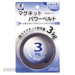 MagX Magnet Power Belt