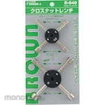 BROWN 4way Cross Type Nut Driver