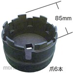 JTC Water Pump Socket