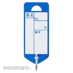 OTC Pp Management Tag