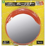 Hikari Garage Mirror