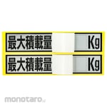 Modes Loading Mount Sheet Sticker (Stiker Aksesoris)